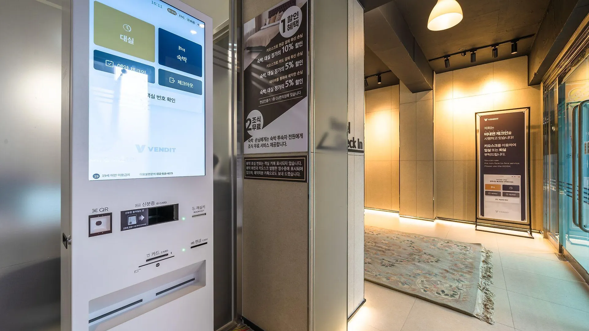 Bluebird Hotel Incheon