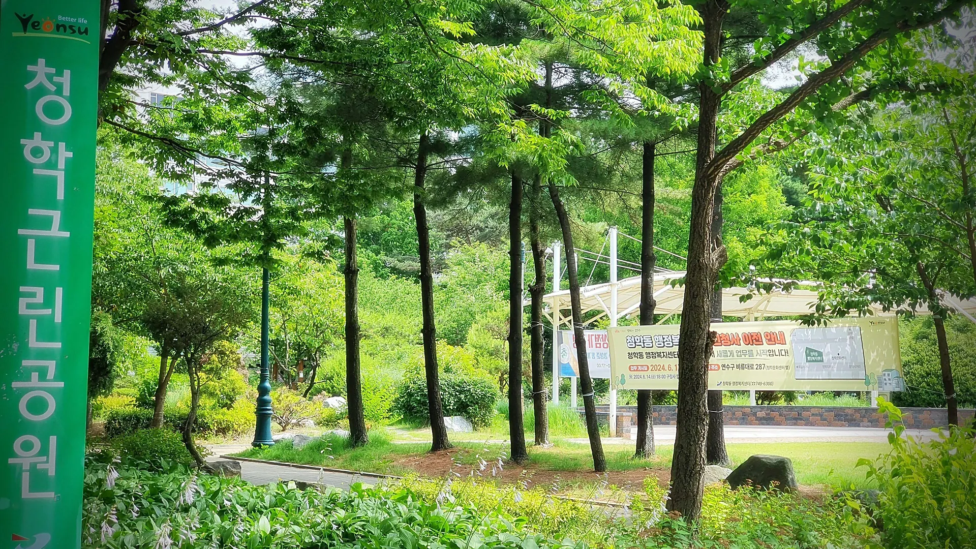 인천 연수 블루버드호텔