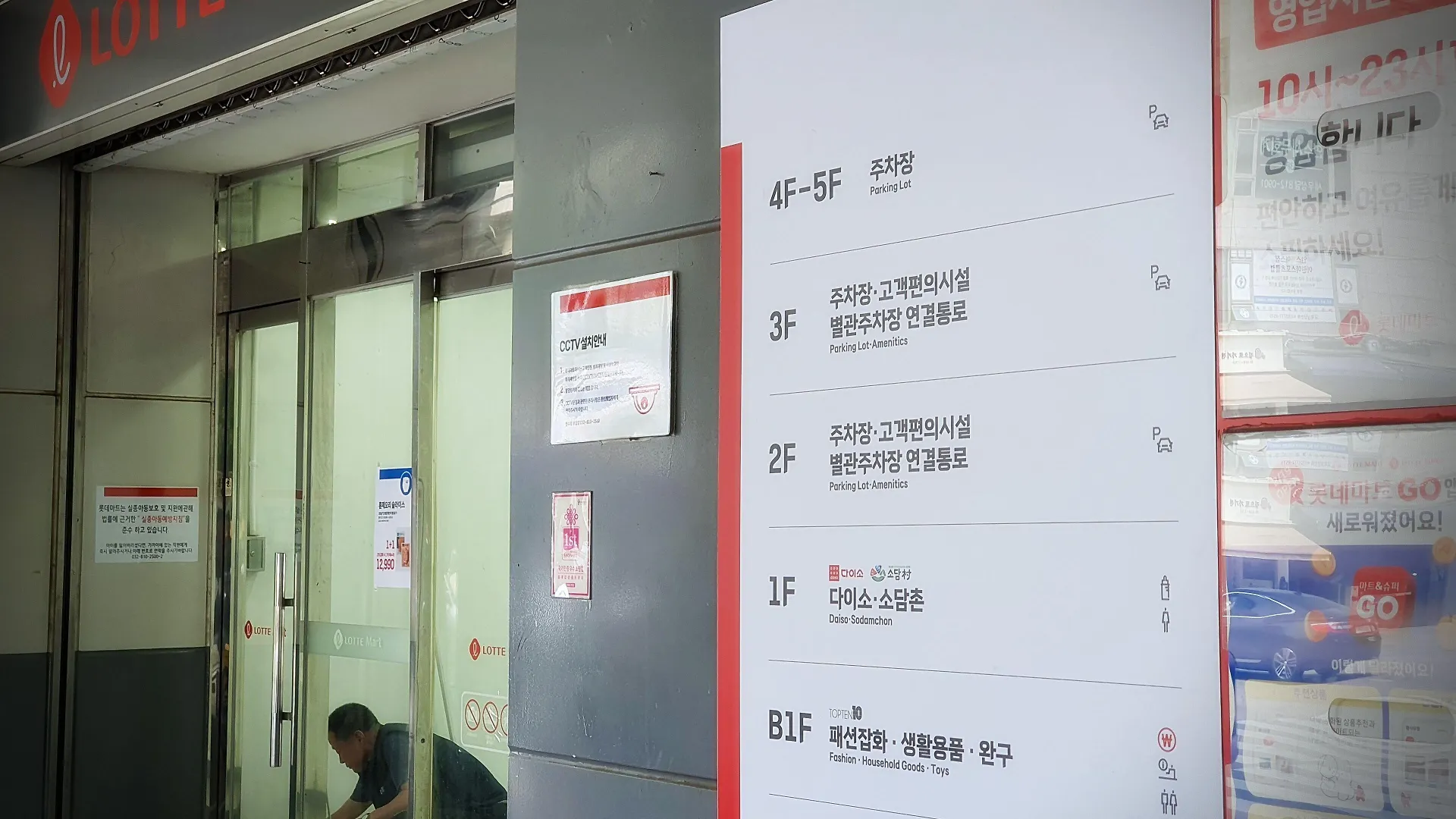 인천 연수 블루버드호텔 3*,  대한민국
