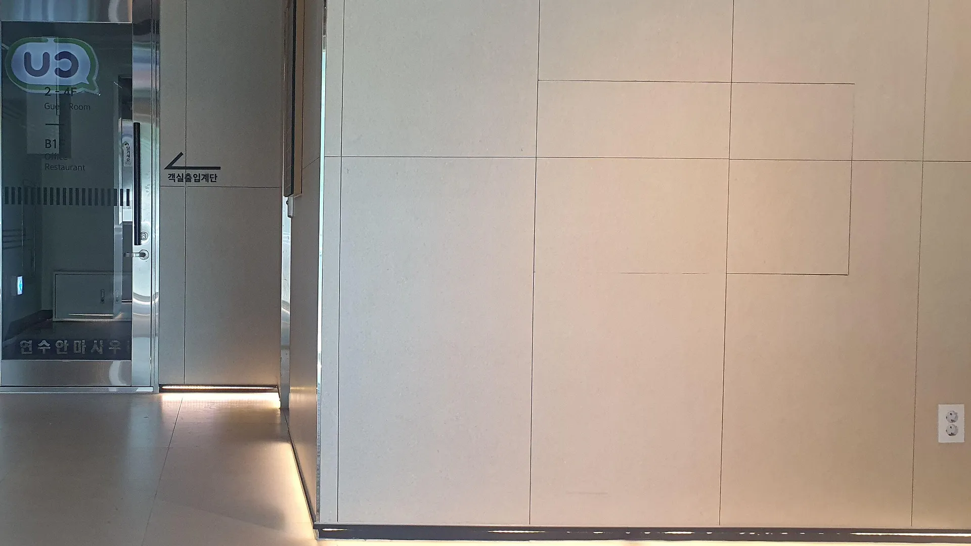 Bluebird Hotel Incheon