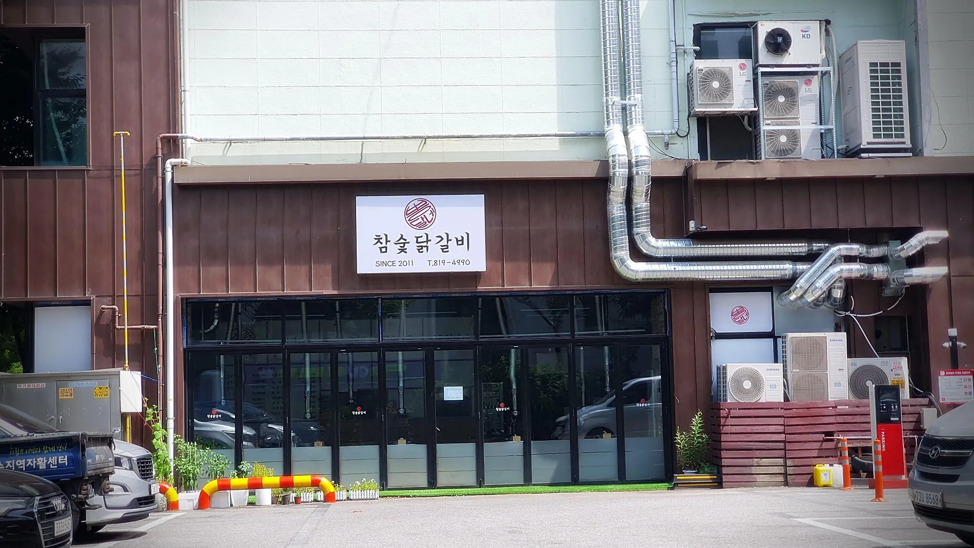 인천 연수 블루버드호텔 3*,  대한민국