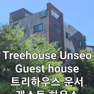 Treehouseunseo 仁川