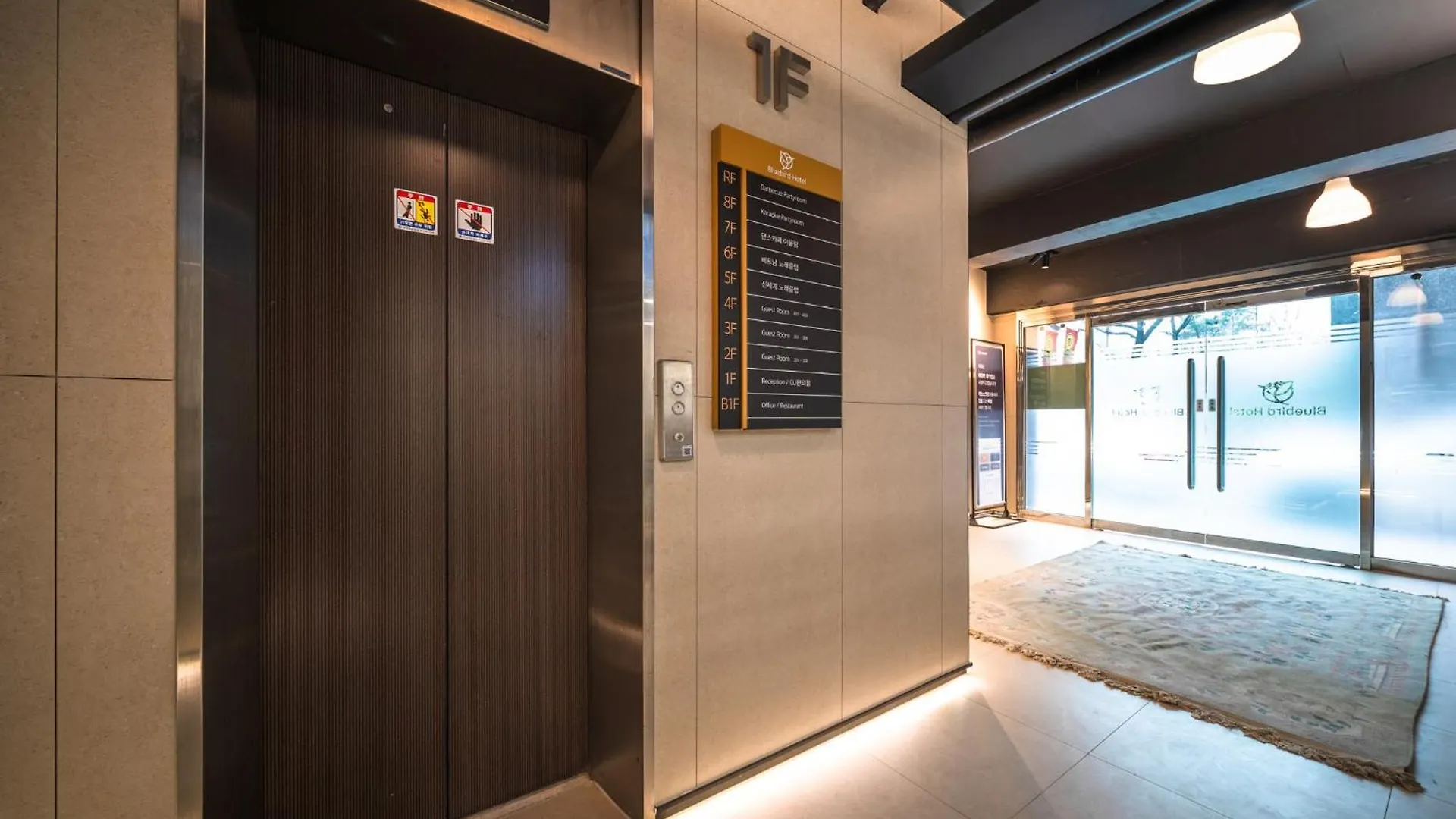 Bluebird Hotel インチョン広域市