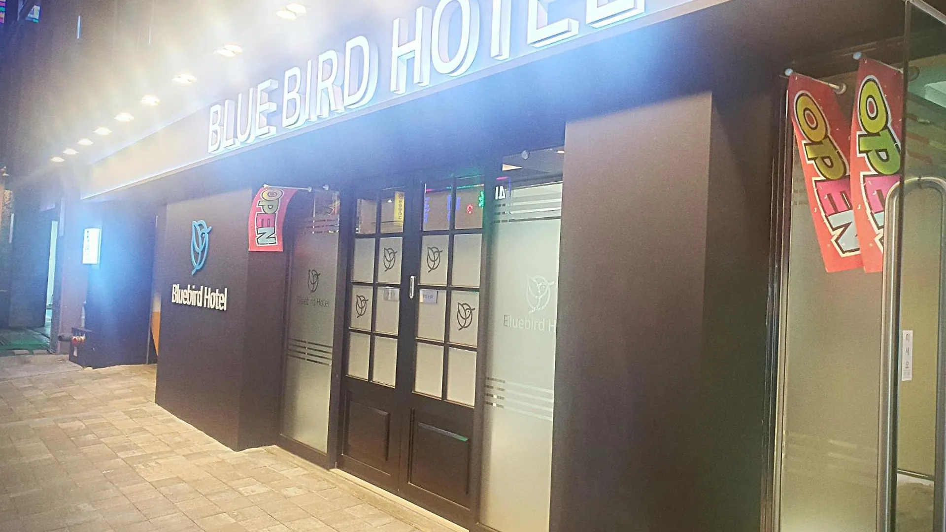 인천 연수 블루버드호텔 대한민국