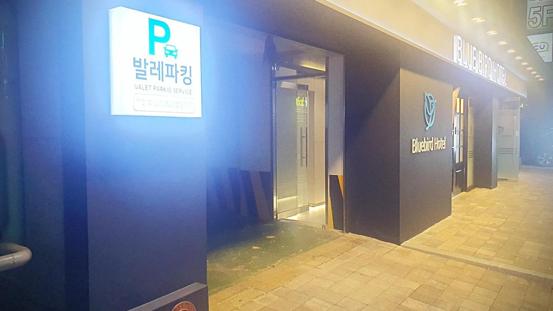 인천 연수 블루버드호텔 3*,