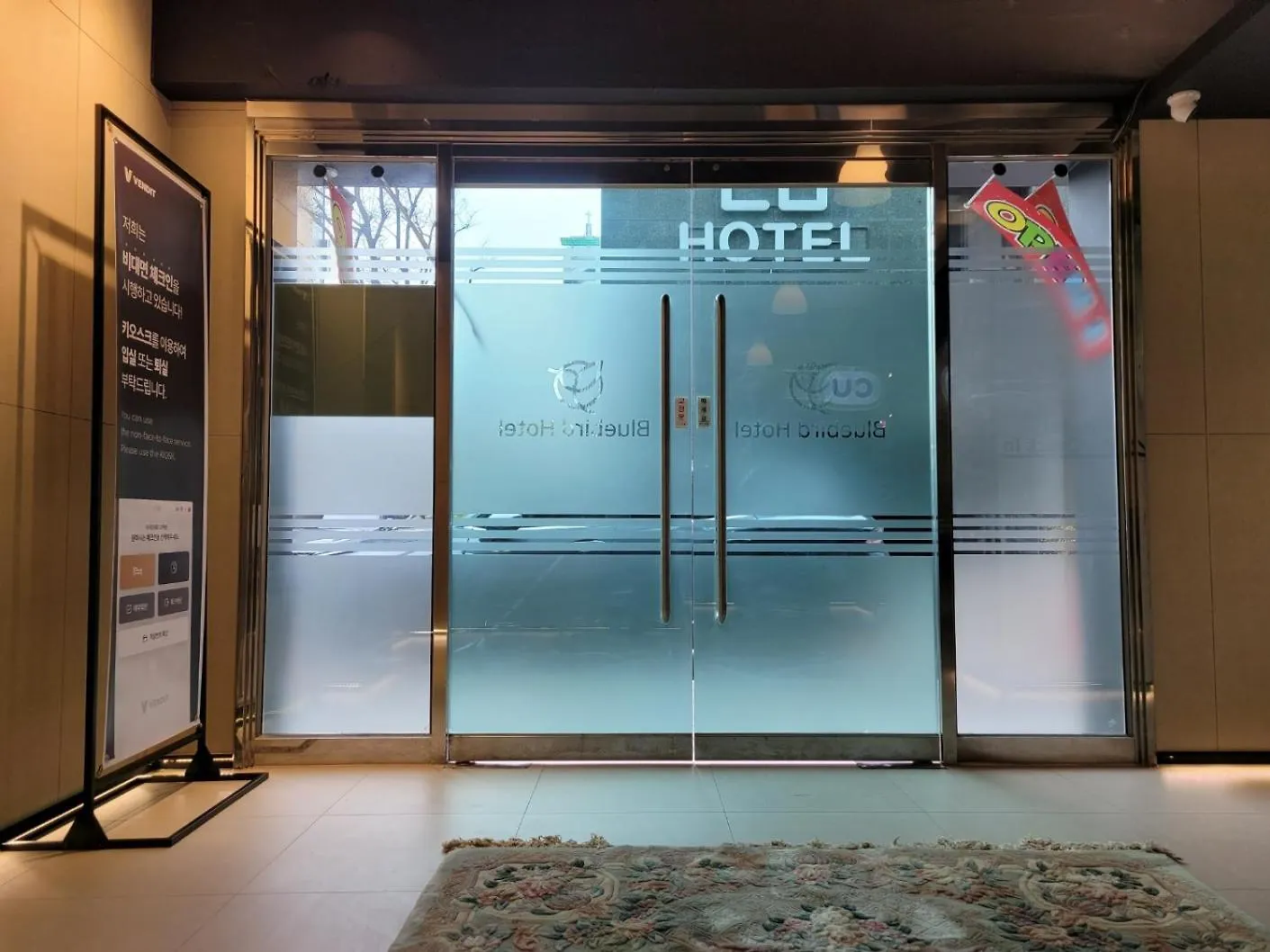 Bluebird Hotel Incheon 3*,