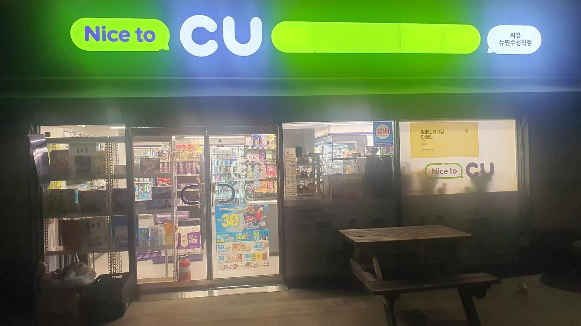 ***  Bluebird Hotel Incheon Korsel